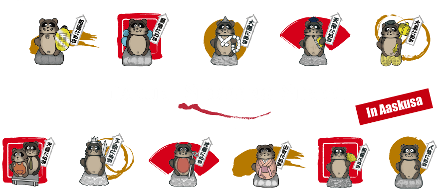 Tanuki Shopping Street
